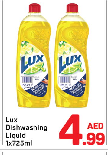 Lemon available at دي تو دي in الإمارات العربية المتحدة , الامارات - دبي