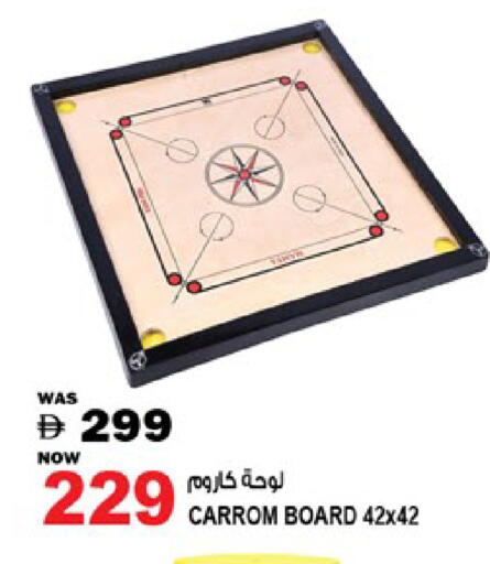 available at Hashim Hypermarket in UAE - Sharjah / Ajman