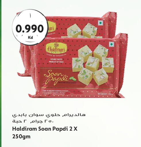 available at Grand Hyper in Kuwait - Kuwait City