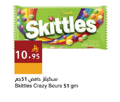 available at Hala Markets in KSA, Saudi Arabia, Saudi - Dammam