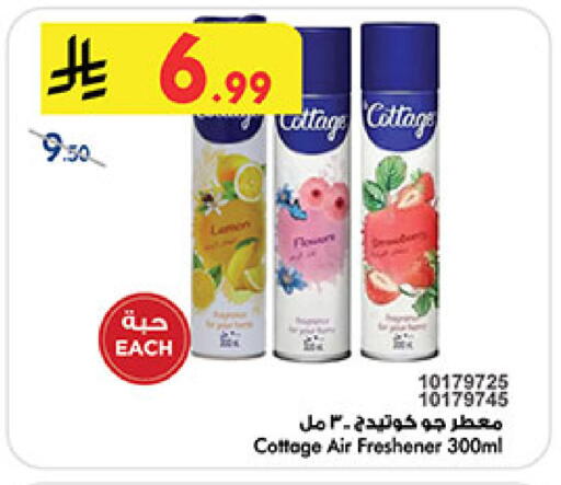 available at Bin Dawood in KSA, Saudi Arabia, Saudi - Medina