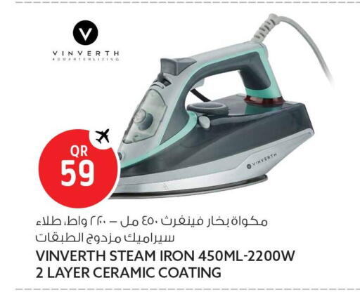 available at Safari Hypermarket in Qatar - Al Rayyan