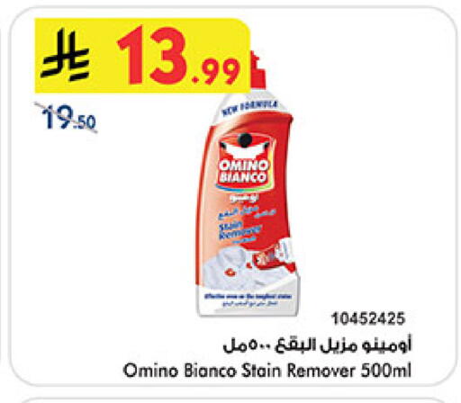 available at Bin Dawood in KSA, Saudi Arabia, Saudi - Medina