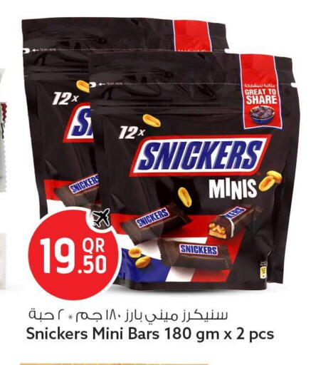 available at Safari Hypermarket in Qatar - Al Rayyan