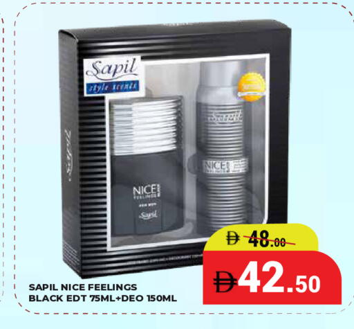 available at كيرالا هايبرماركت in الإمارات العربية المتحدة , الامارات - رَأْس ٱلْخَيْمَة
