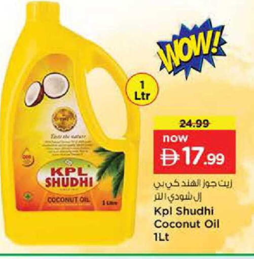 Coconut available at Nesto Hypermarket in UAE - Dubai