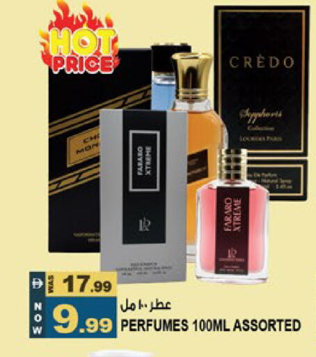 available at Hashim Hypermarket in UAE - Sharjah / Ajman