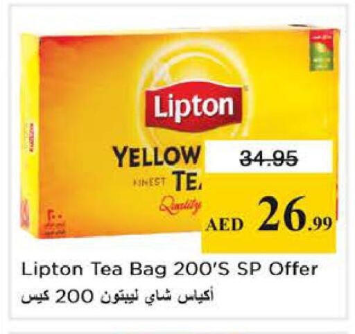 available at Nesto Hypermarket in UAE - Abu Dhabi