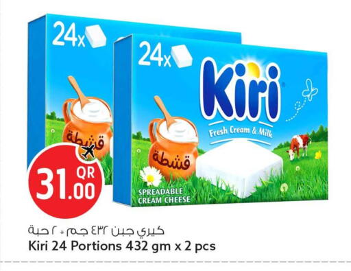 available at Safari Hypermarket in Qatar - Al Shamal