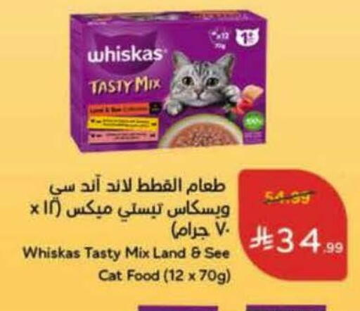 available at Hyper Panda in KSA, Saudi Arabia, Saudi - Jeddah