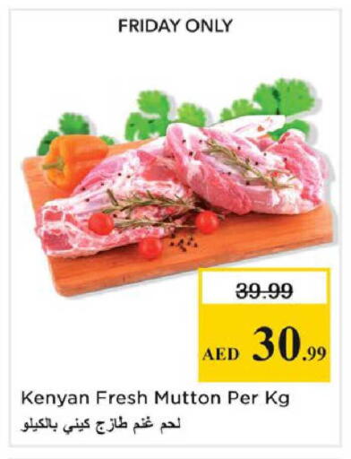 available at نستو هايبرماركت in الإمارات العربية المتحدة , الامارات - الشارقة / عجمان