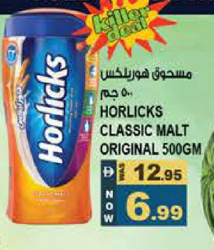 available at هاشم هايبرماركت in الإمارات العربية المتحدة , الامارات - الشارقة / عجمان