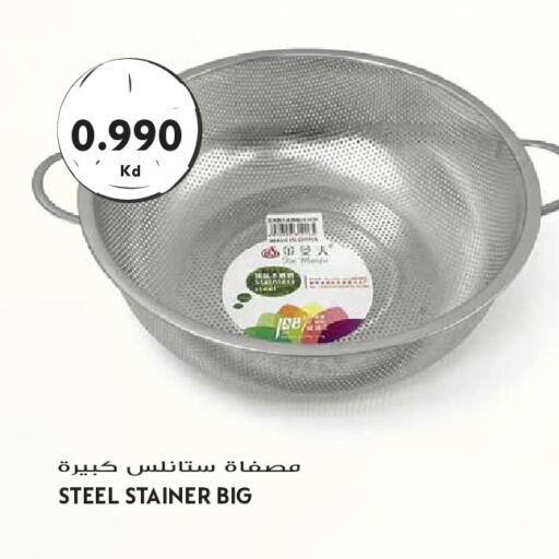 available at Grand Hyper in Kuwait - Kuwait City