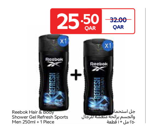 available at Carrefour in Qatar - Al Rayyan