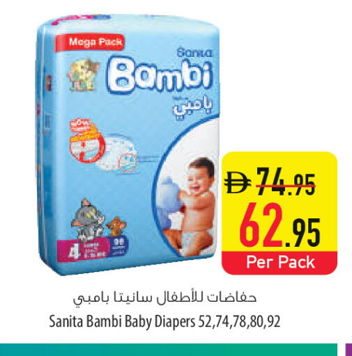 available at السفير ماركت in الإمارات العربية المتحدة , الامارات - أم القيوين‎