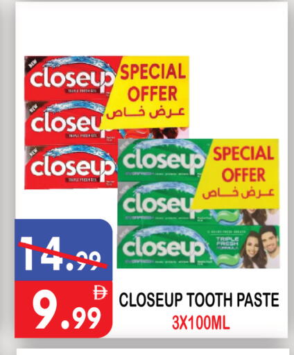 available at United Hypermarket in UAE - Dubai