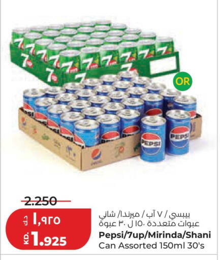 available at لولو هايبر ماركت in الكويت - مدينة الكويت