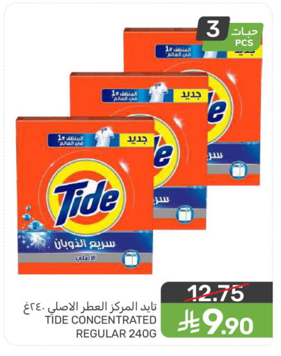 available at  مـزايــا in مملكة العربية السعودية, السعودية, سعودية - المنطقة الشرقية