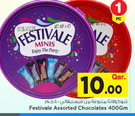 available at Mark & Save  in Qatar - Al-Shahaniya
