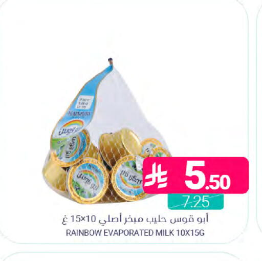 available at Muntazah Markets in KSA, Saudi Arabia, Saudi - Dammam