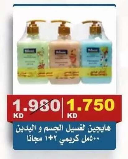 available at Al Siddeeq Co-operative Association in Kuwait - Kuwait City