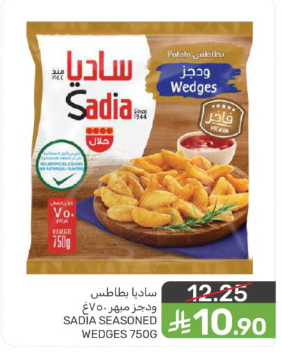 Potato available at  مـزايــا in مملكة العربية السعودية, السعودية, سعودية - المنطقة الشرقية