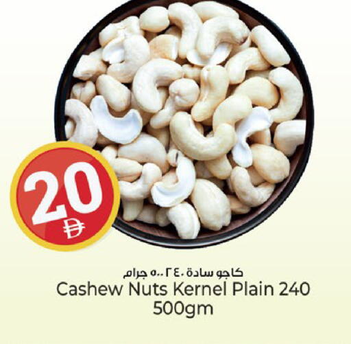 available at Kenz Hypermarket in UAE - Sharjah / Ajman