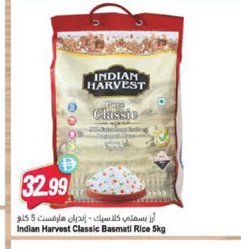 available at Almaya Supermarkets in UAE - Dubai