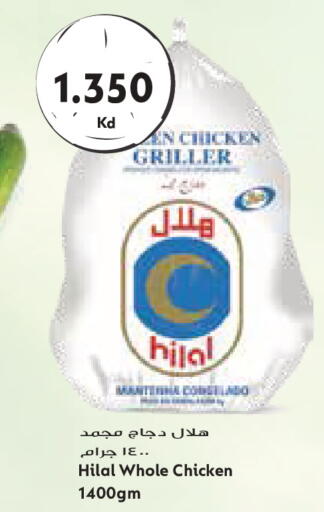 available at Grand Costo in Kuwait - Kuwait City