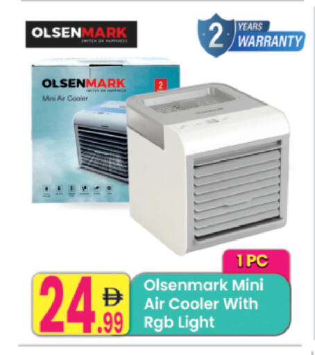 available at Everyday Center in UAE - Ras al Khaimah