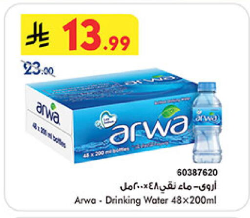 available at بن داود in مملكة العربية السعودية, السعودية, سعودية - جدة