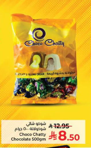 available at كبايان هايبرماركت in مملكة العربية السعودية, السعودية, سعودية - ينبع