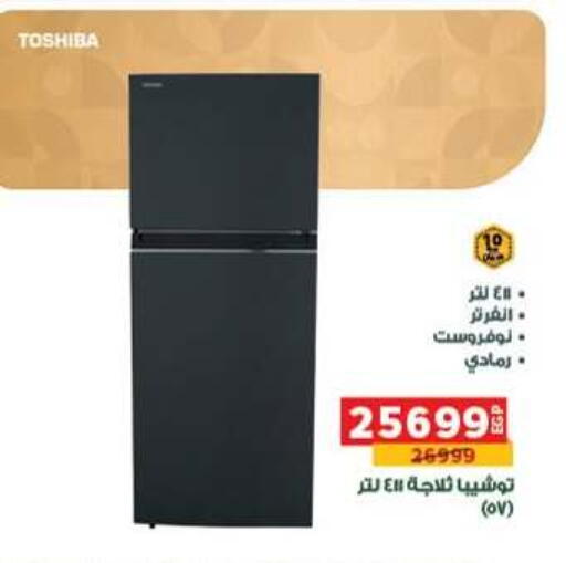 available at Panda  in Egypt - Cairo