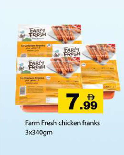 available at Gulf Hypermarket LLC in UAE - Ras al Khaimah