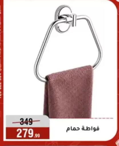available at المرشدي in Egypt - القاهرة