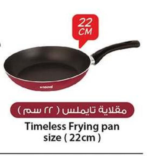 available at Al Rayah Market   in Egypt - Cairo