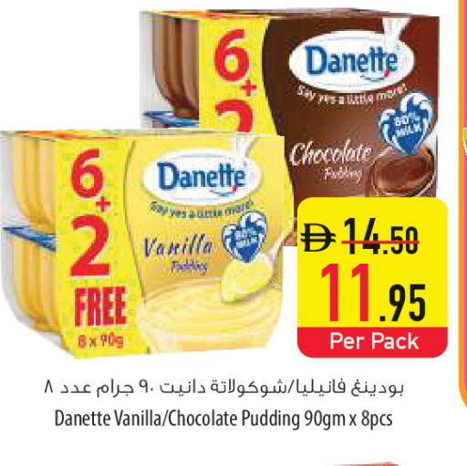 Vanilla available at السفير ماركت in الإمارات العربية المتحدة , الامارات - أم القيوين‎