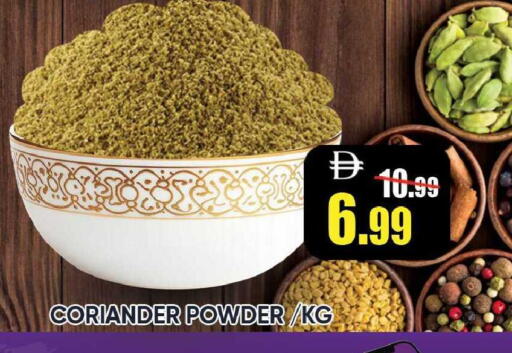 Coriander available at Leptis Hypermarket  in UAE - Ras al Khaimah