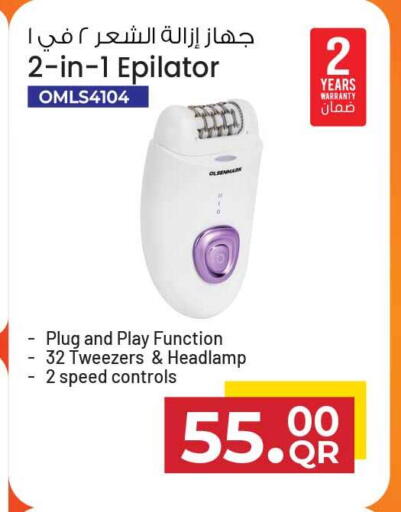 available at Safari Hypermarket in Qatar - Al Rayyan