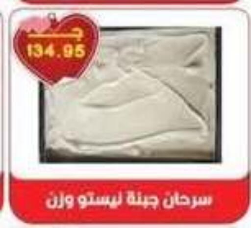 available at سرحان ماركت in Egypt - القاهرة
