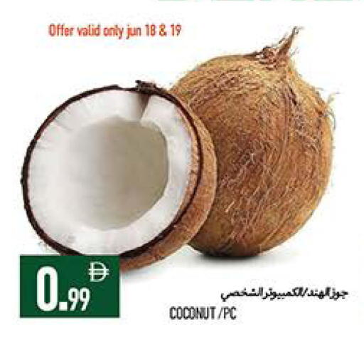 Coconut available at  روابي ماركت عجمان in الإمارات العربية المتحدة , الامارات - الشارقة / عجمان