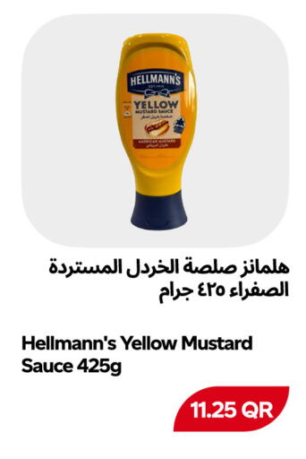 available at Snoomart in Qatar - Al Rayyan