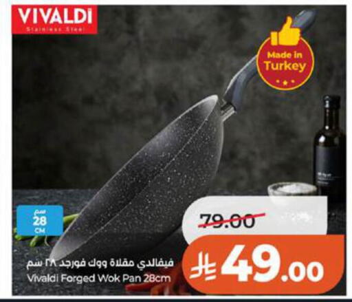available at LULU Hypermarket in KSA, Saudi Arabia, Saudi - Tabuk