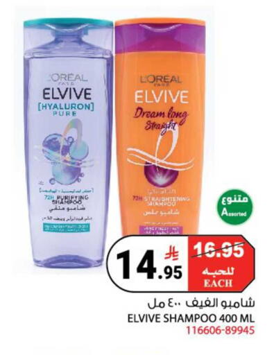available at هاوس كير in مملكة العربية السعودية, السعودية, سعودية - مكة المكرمة
