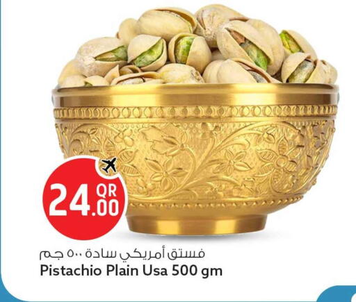 available at سفاري هايبر ماركت in قطر - أم صلال