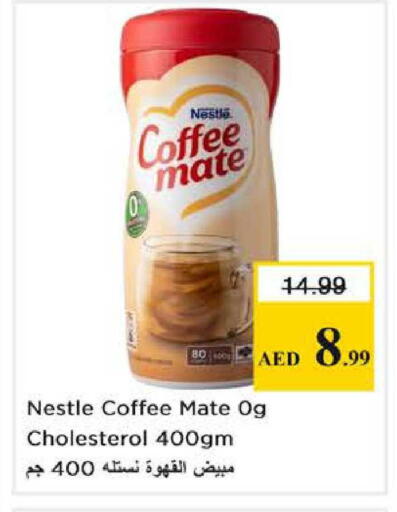 available at Nesto Hypermarket in UAE - Dubai