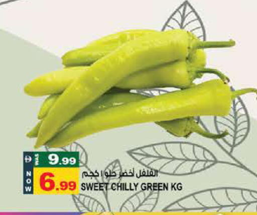 available at Hashim Hypermarket in UAE - Sharjah / Ajman