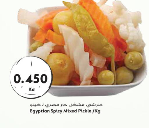 available at جراند هايبر in الكويت - مدينة الكويت