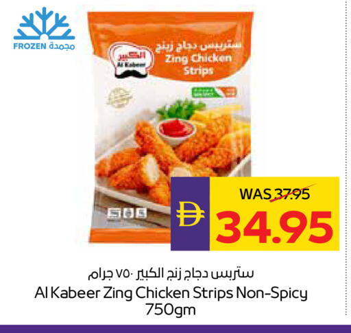 available at ADCOOP in UAE - Abu Dhabi