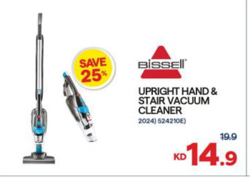 available at The Sultan Center in Kuwait - Kuwait City